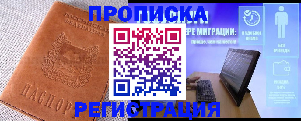 найти адрес прописки в Твери
