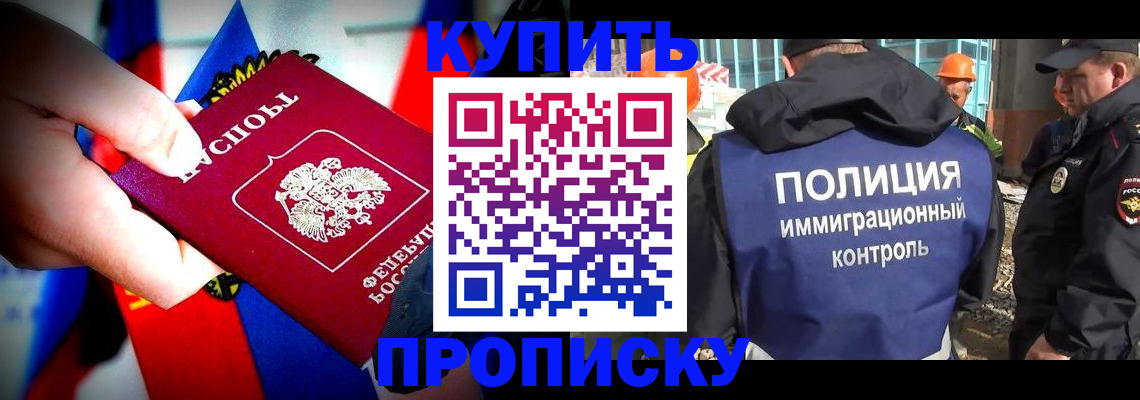 временная регистрация поиск в Твери
