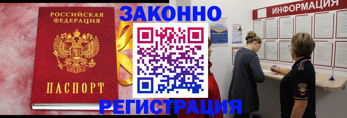 найти адрес прописки в Твери